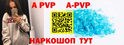 первитин Рязань