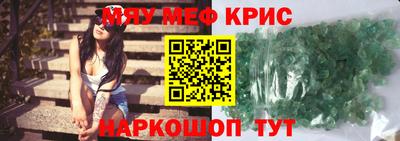 соль курить ск Рузаевка