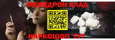 соль курить ск Рузаевка