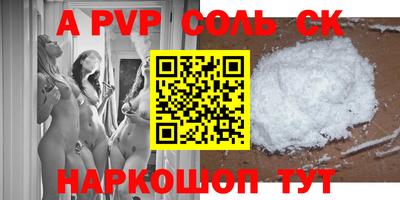бутик Севастополь