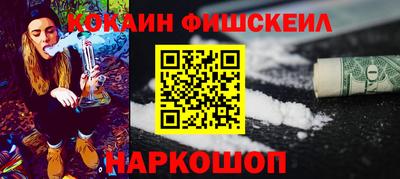 марки nbome Северобайкальск