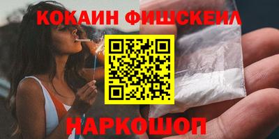 соль курить ск Рузаевка