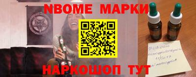 спайс Рыбинск
