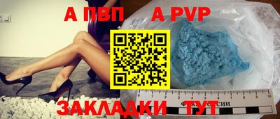 первитин Рязань