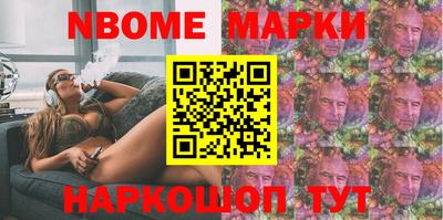 спайс Рыбинск