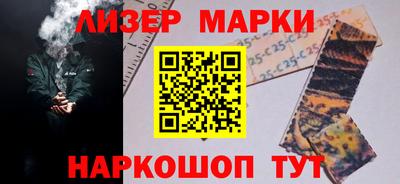 соль курить ск Рузаевка