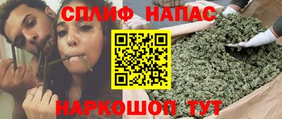 спайс Рыбинск