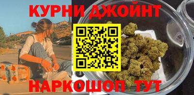 соль курить ск Рузаевка