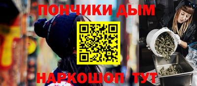 спайс Рыбинск
