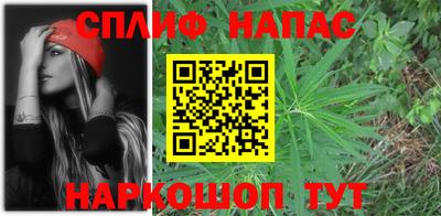 спайс Рыбинск