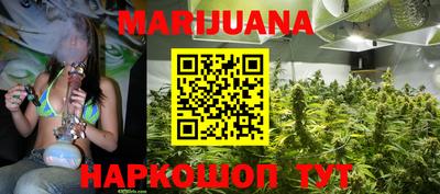 спайс Рыбинск