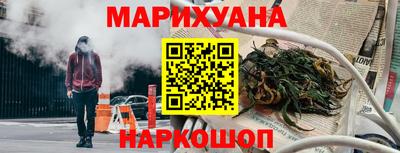 соль курить ск Рузаевка