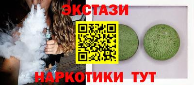 спайс Рыбинск