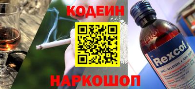 спайс Рыбинск