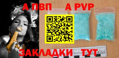 первитин Рязань
