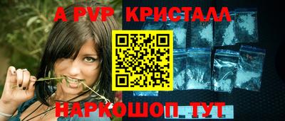 спайс Рыбинск