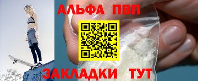 первитин Рязань
