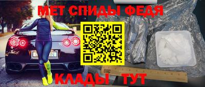 первитин Рязань