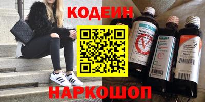 первитин Рязань