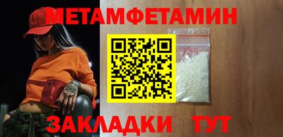 спайс Рыбинск