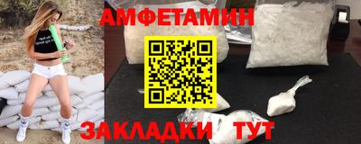 спайс Рыбинск