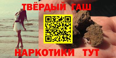 соль курить ск Рузаевка