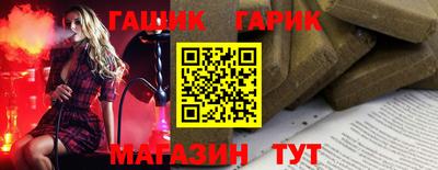 спайс Рыбинск