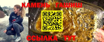 соль курить ск Рузаевка