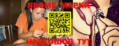 соль курить ск Рузаевка