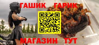 соль курить ск Рузаевка