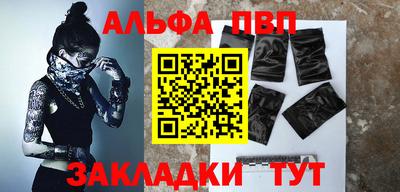 первитин Рязань