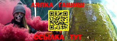 спайс Рыбинск