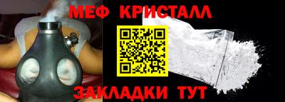 первитин Рязань