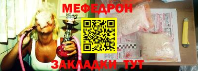 спайс Рыбинск