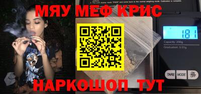 спайс Рыбинск