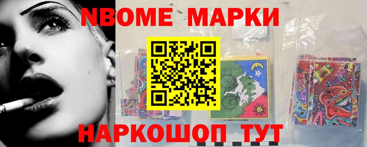 LSD-25 экстази ecstasy  Вход с VPN  Россошь 