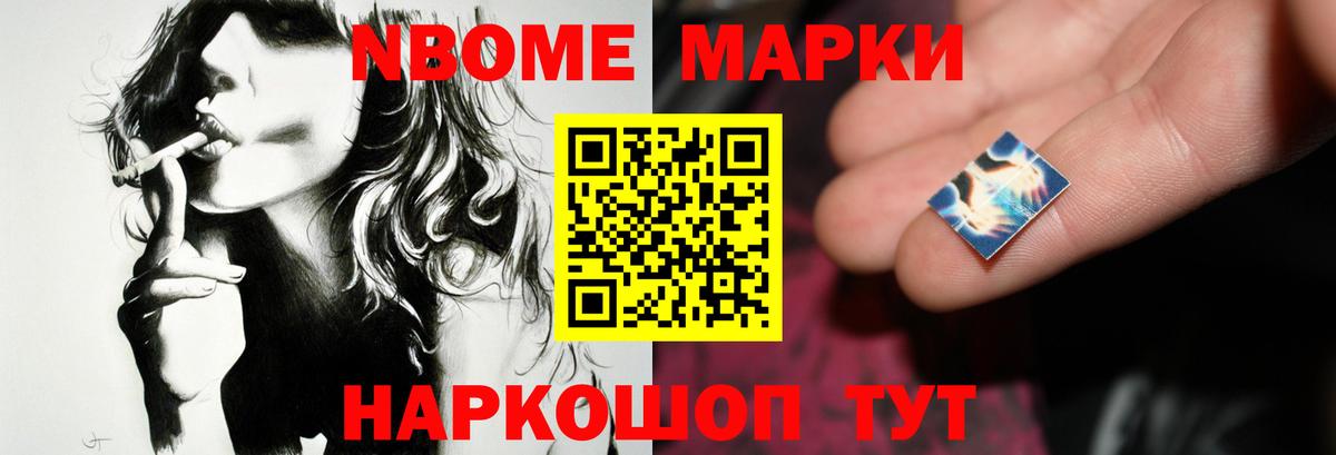 Лсд 25 экстази кислота Россошь