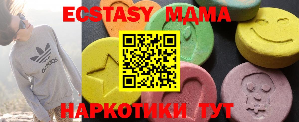 Россошь  MDMA  MDMA молли  Вход с VPN  MDMA VHQ 