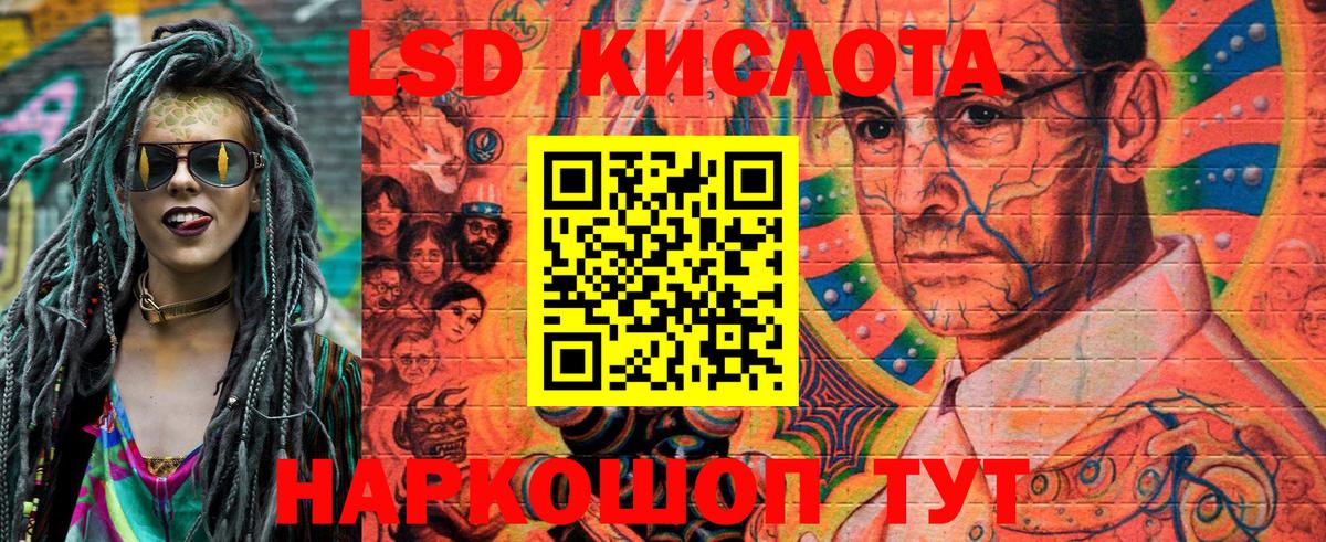 Россошь  Марки NBOMe 1500мкг  Вход с VPN 