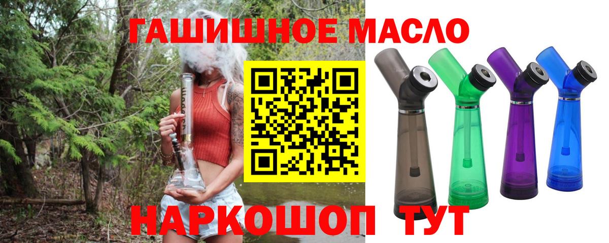 хочу   ТГК Wax  Вход с VPN  Россошь 
