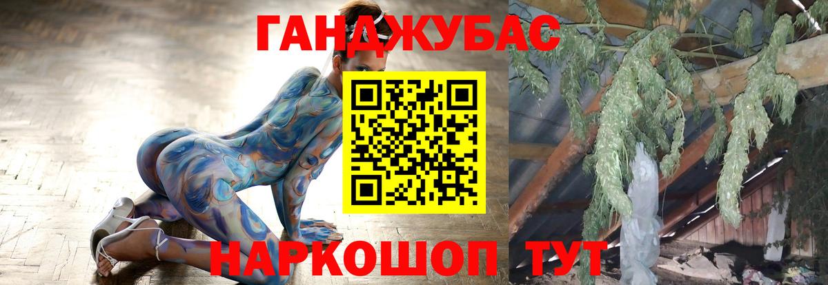 Конопля SATIVA & INDICA  Вход с VPN  Бошки марихуана VHQ  Россошь  Конопля план  Бошки Шишки семена 